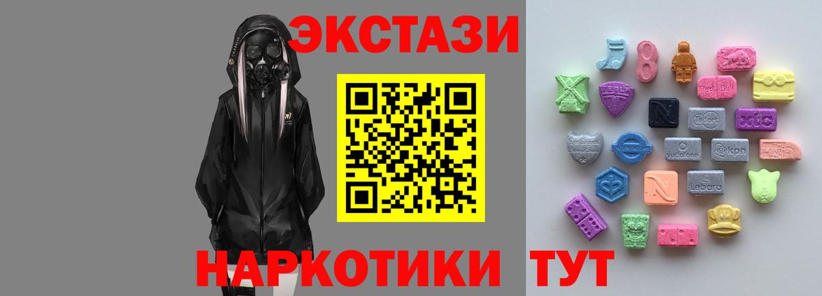 Экстази Punisher  ЭКСТАЗИ  ЭКСТАЗИ mix  Петропавловск-Камчатский 