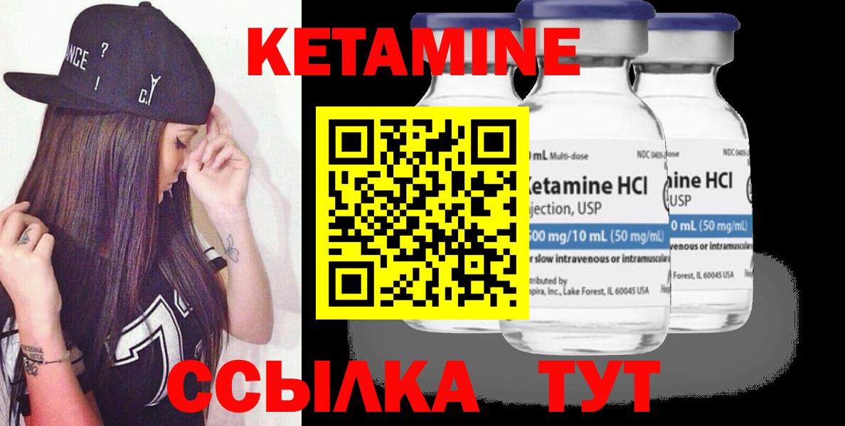КЕТАМИН ketamine  КЕТАМИН ketamine  shop официальный сайт  Петропавловск-Камчатский  hydra онион 