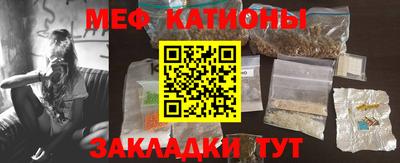 метамфетамин Абинск