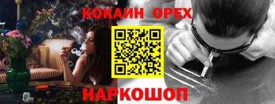 метамфетамин Абинск