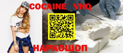 ALPHA-PVP Нальчик