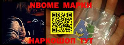 метамфетамин Абинск