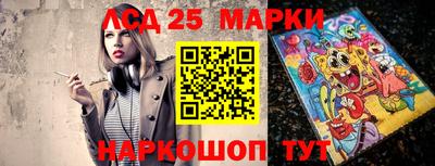 метамфетамин Абинск