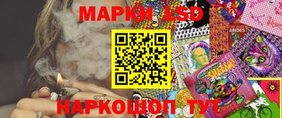 бутират Апшеронск