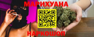 шишки Наро-Фоминск