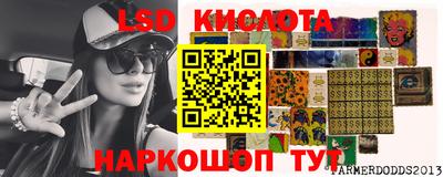 мескалин Аргун