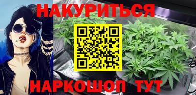 бутират Апшеронск