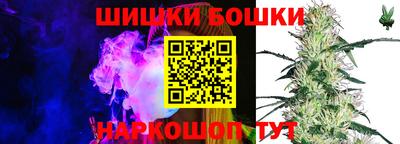 метамфетамин Абинск