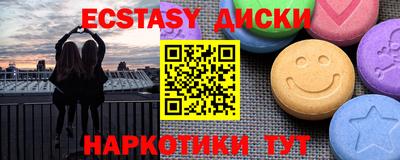 кокаин колумбия Абакан