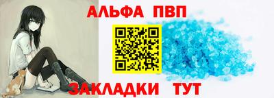 мескалин Аргун