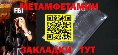 бутират Апшеронск