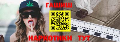 мескалин Аргун