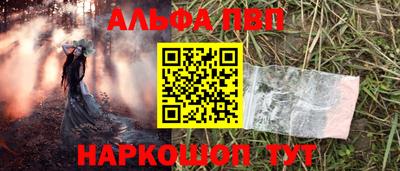 бутират Апшеронск