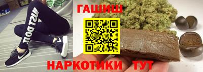 бутират Апшеронск