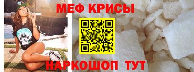 метамфетамин Абинск