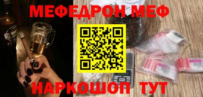 бутират Апшеронск