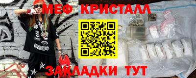 прущие грибы Апрелевка