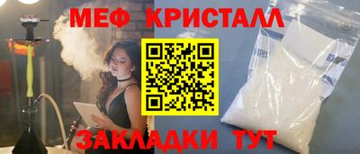 мескалин Аргун