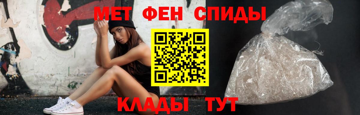 Метамфетамин кристалл  Петропавловск-Камчатский 